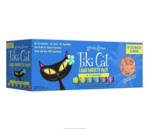 Load image into Gallery viewer, Tiki Cat Luau - 6oz Variety Pack